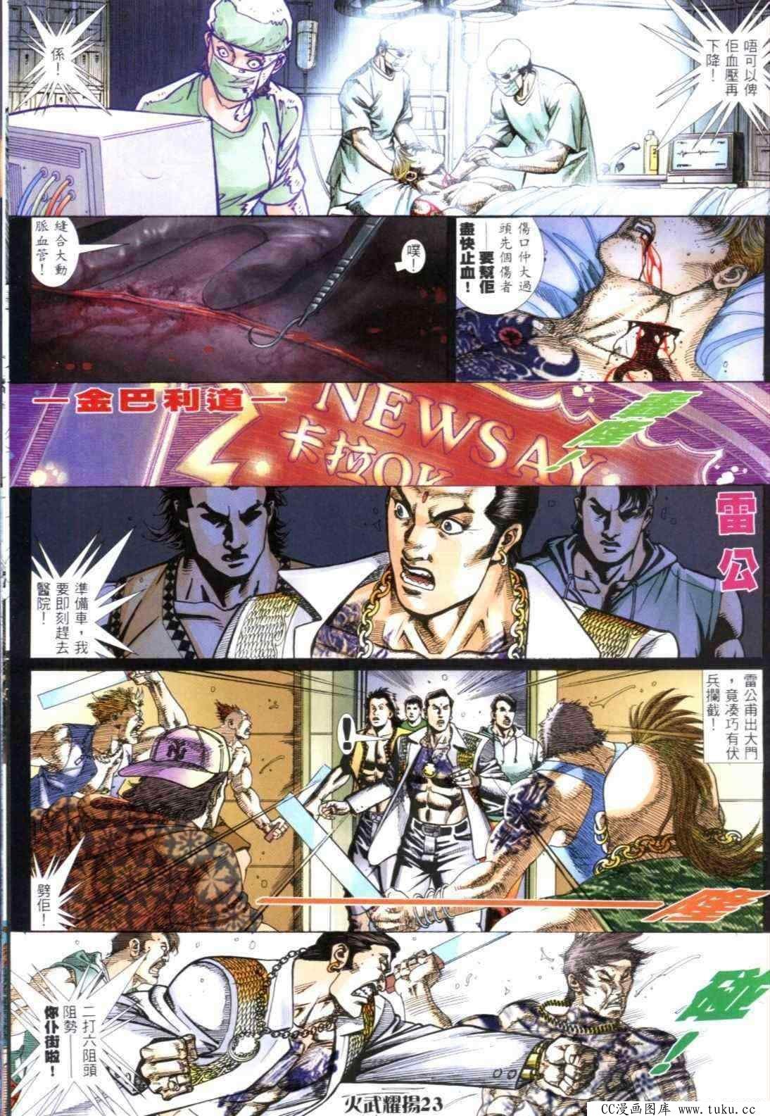第306话