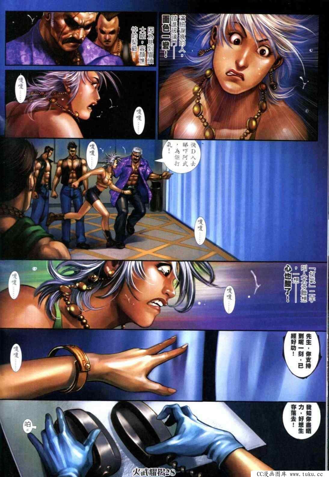 第306话