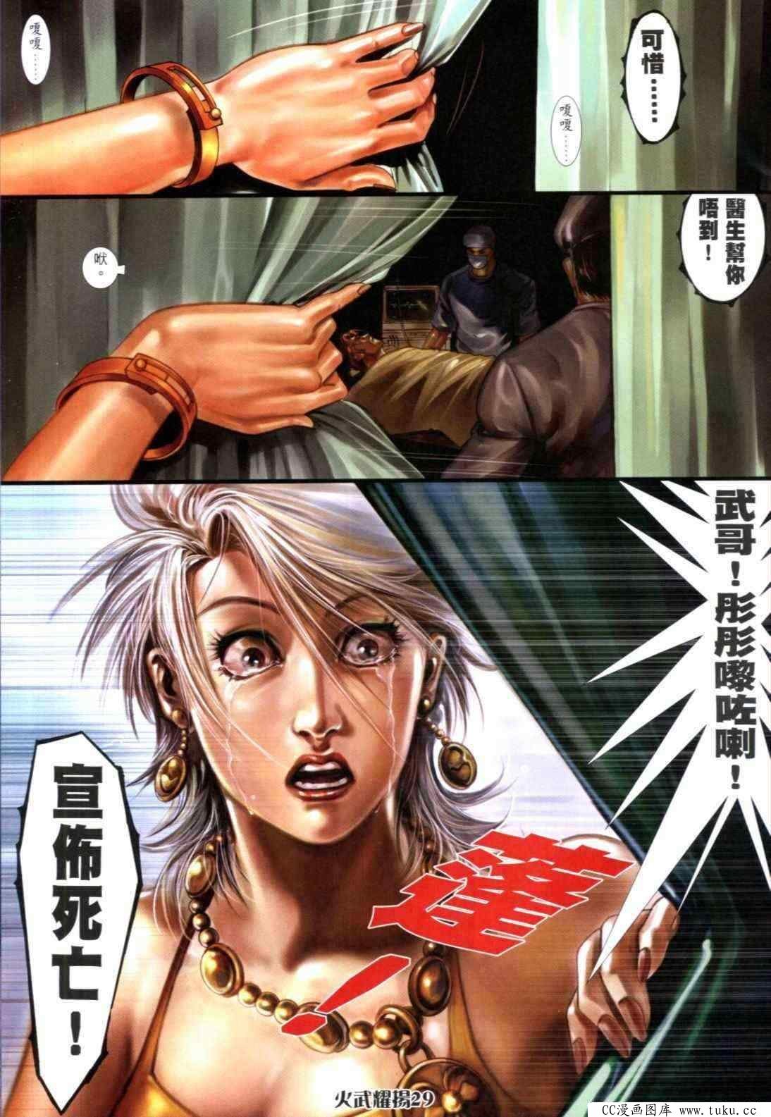 第306话