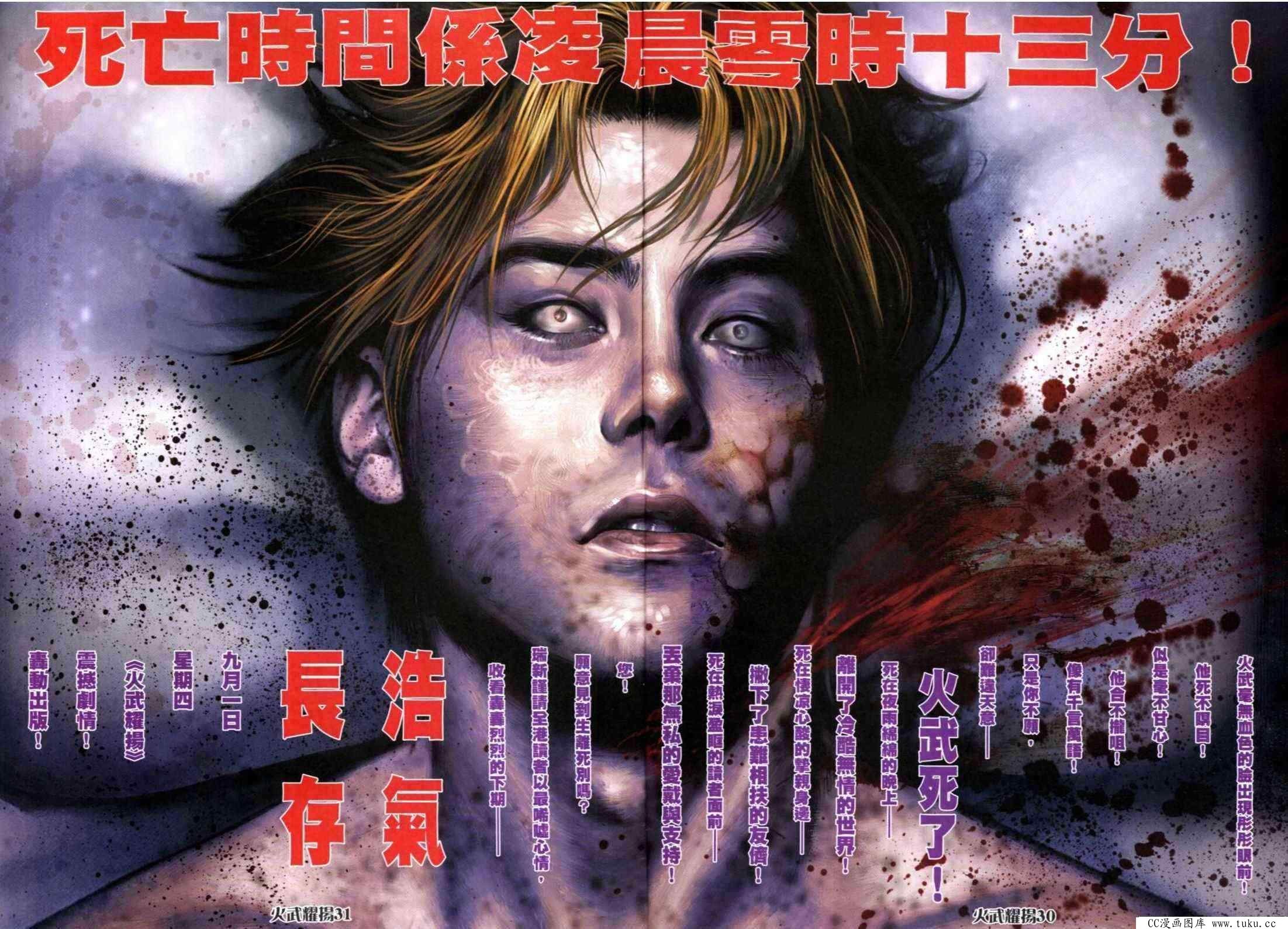 第306话