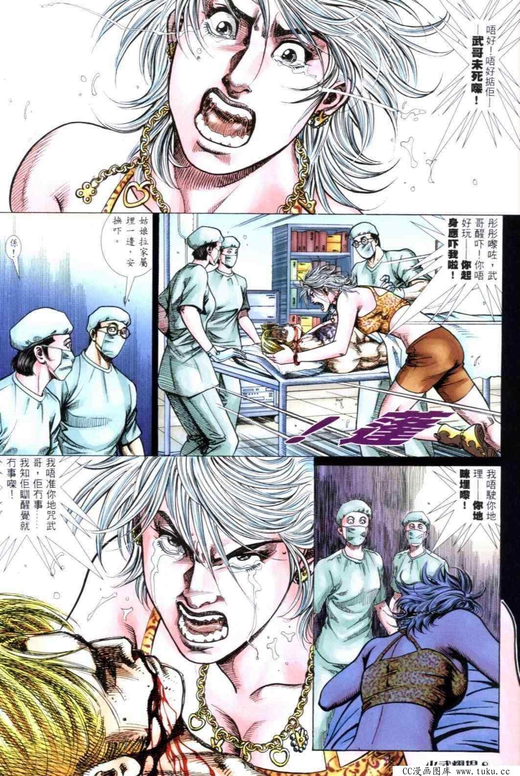 第307话