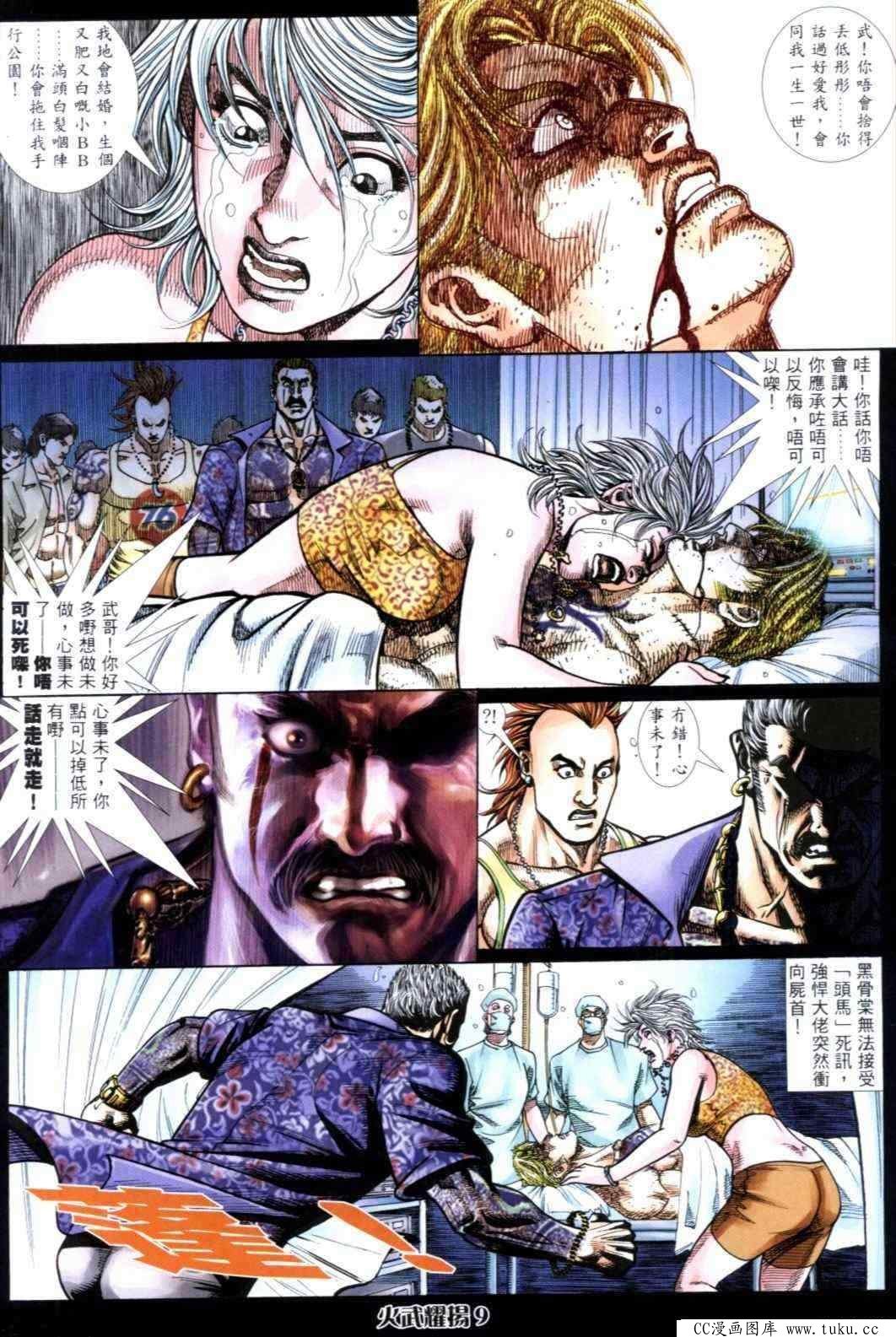 第307话