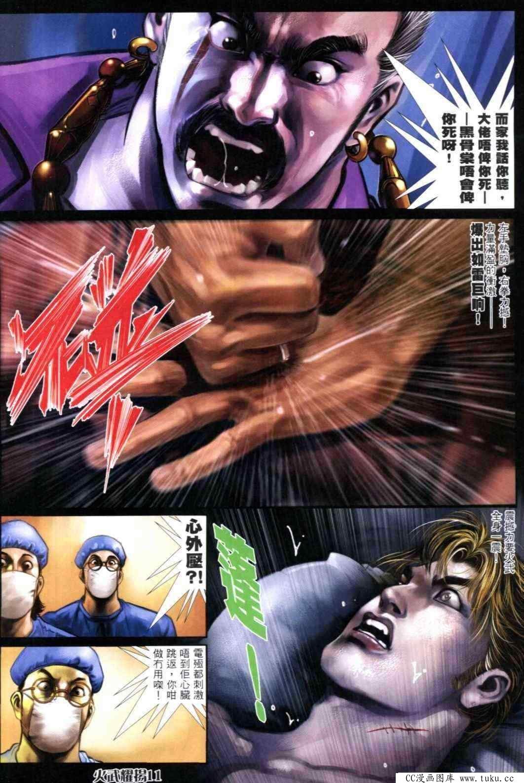 第307话