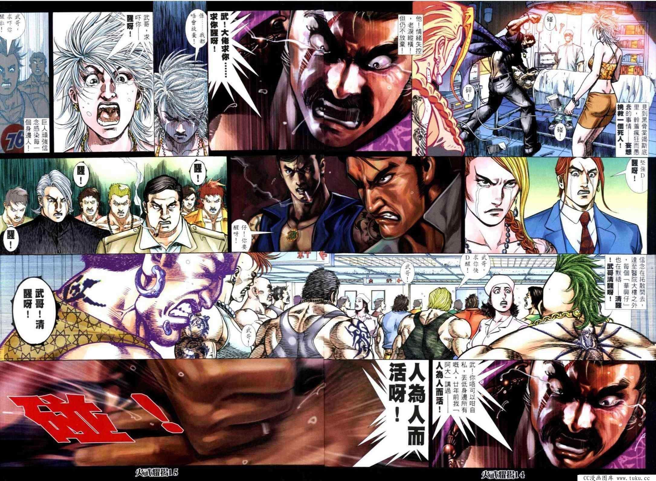 第307话