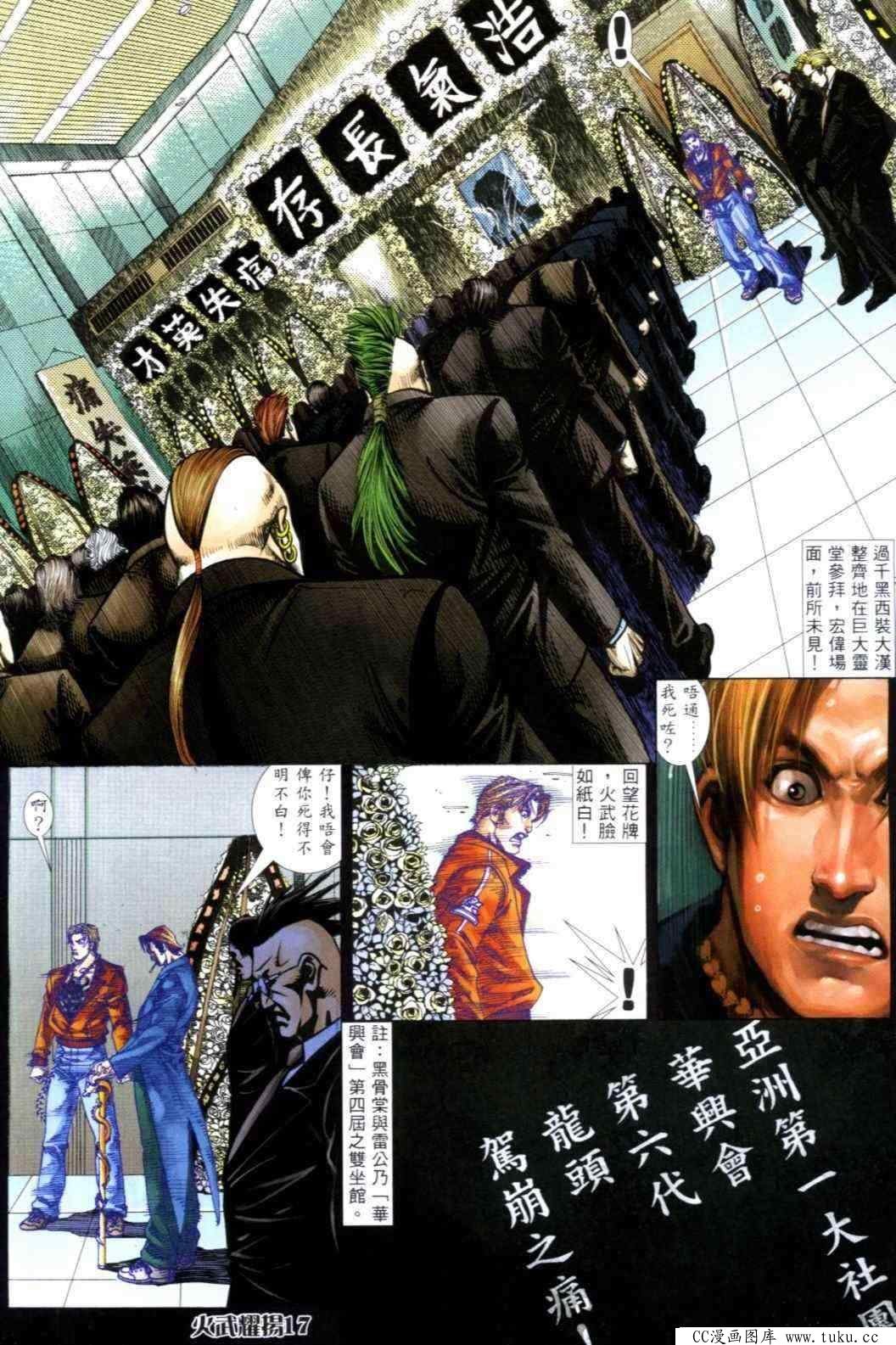 第307话