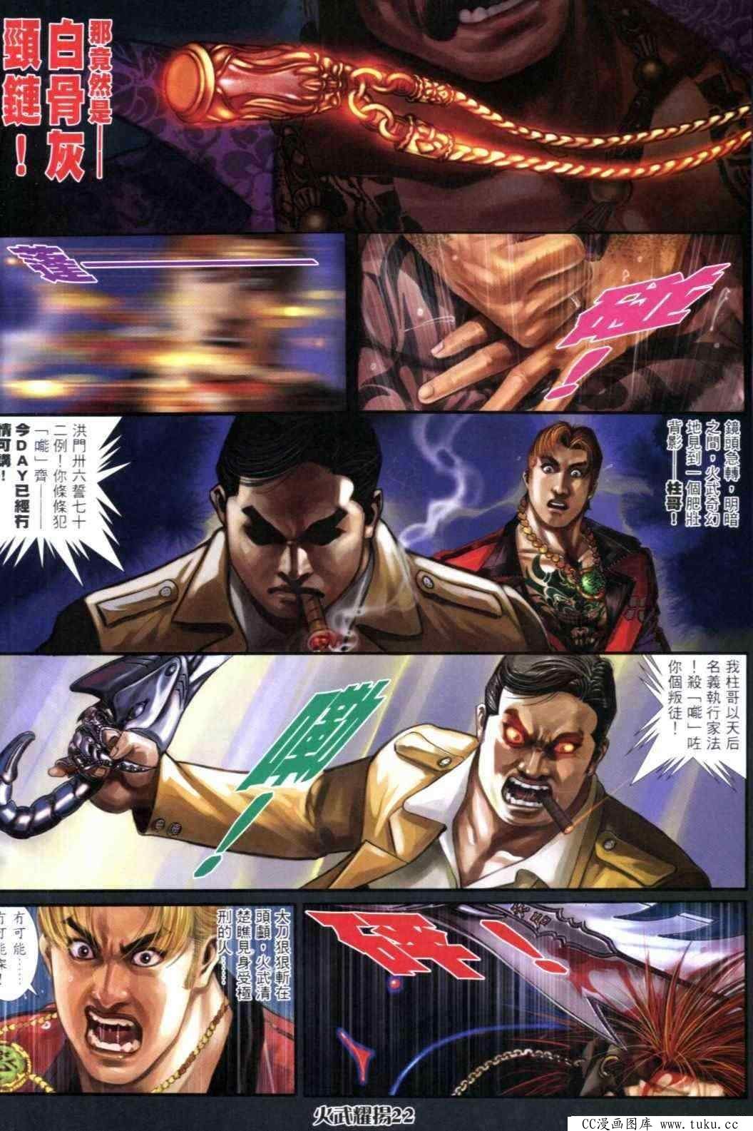 第307话