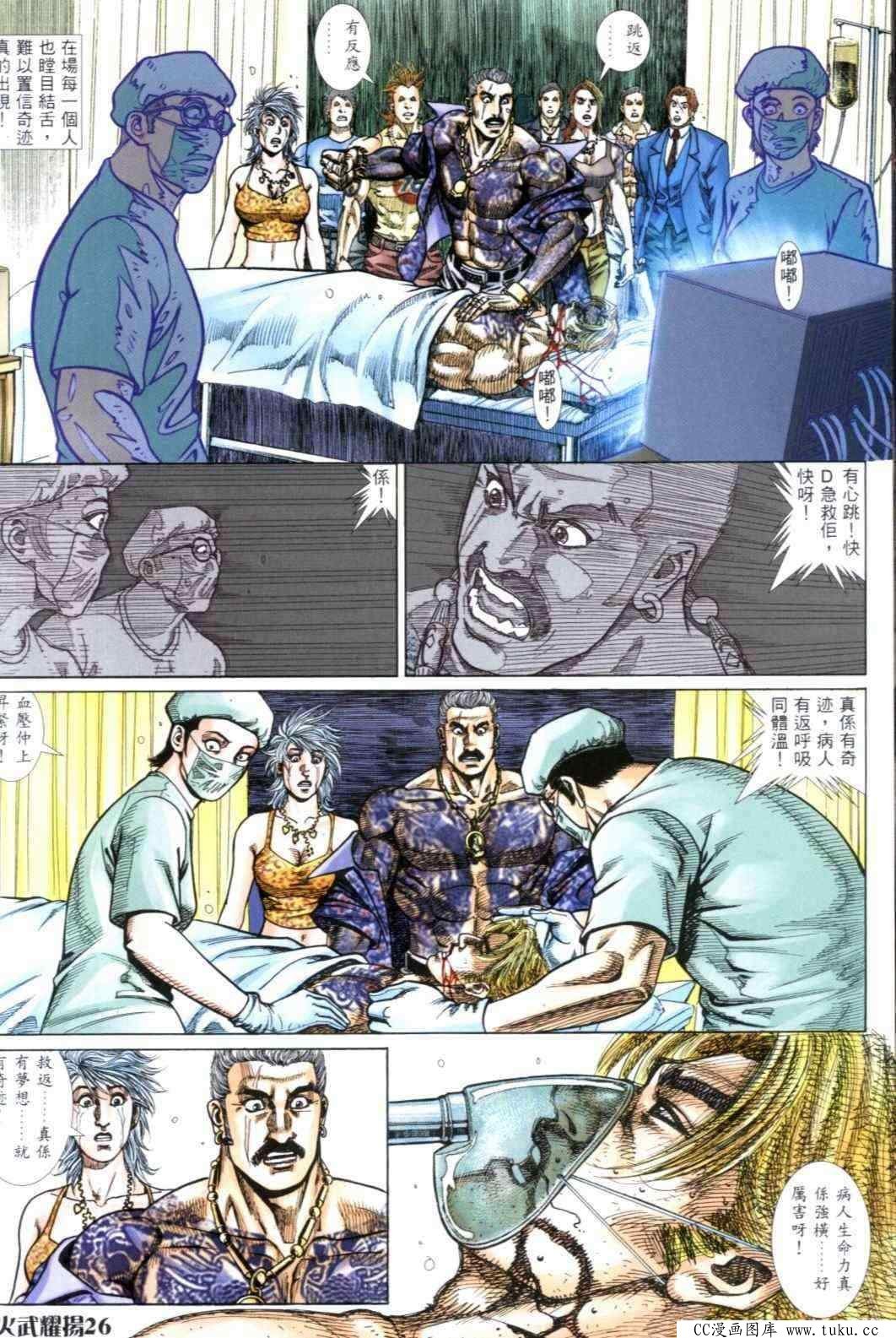 第307话