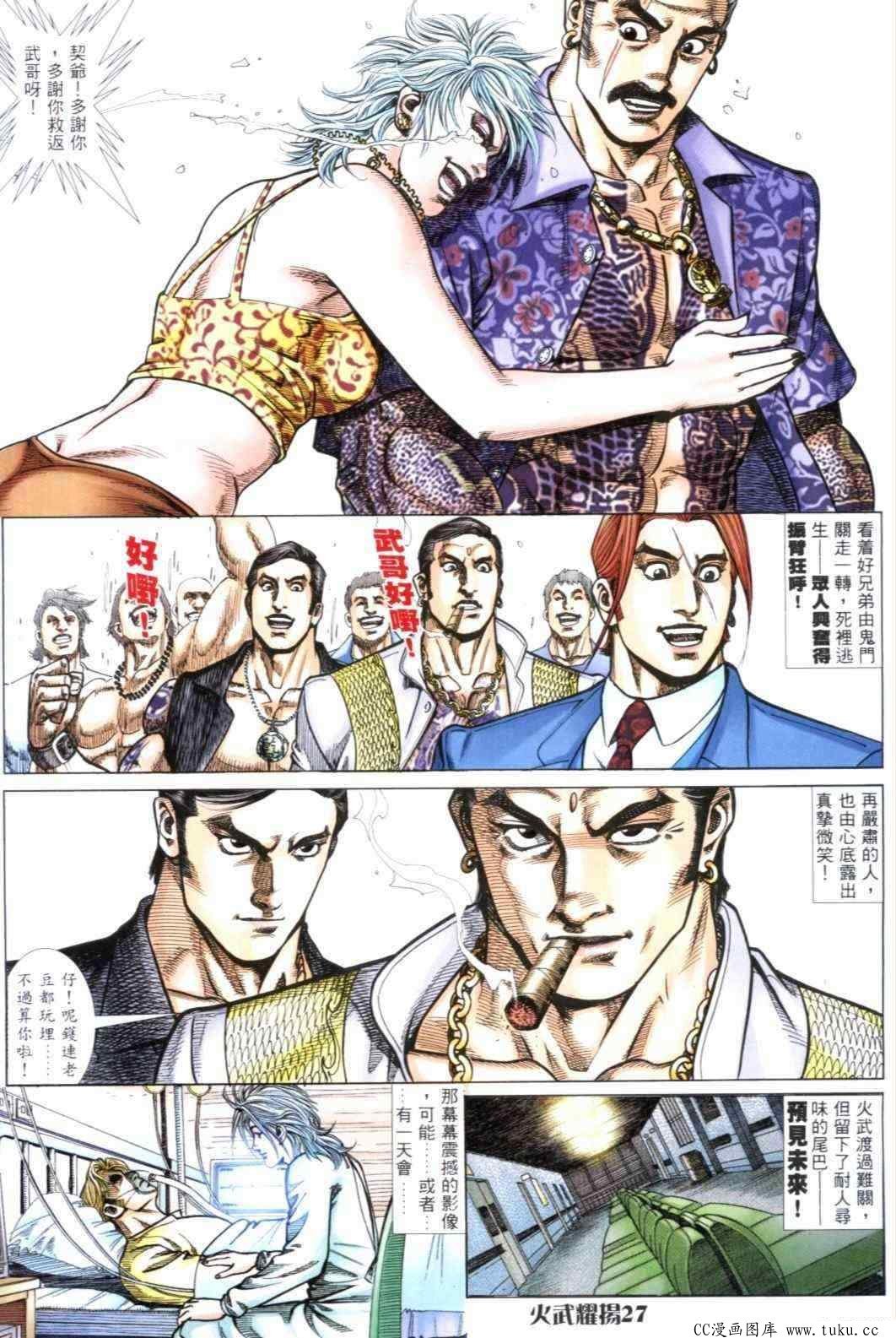 第307话