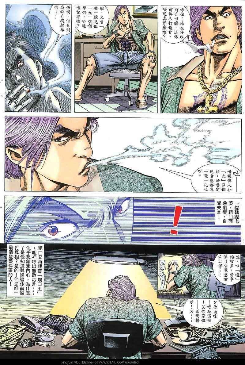 第30话