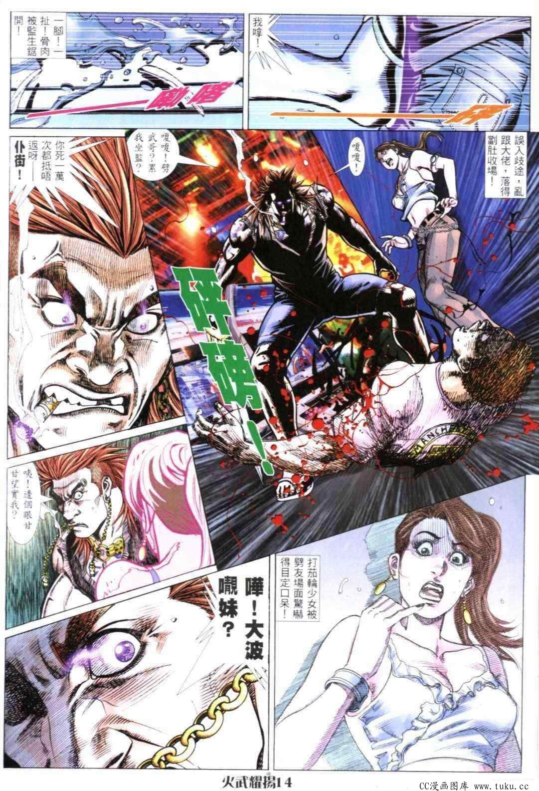 第308话