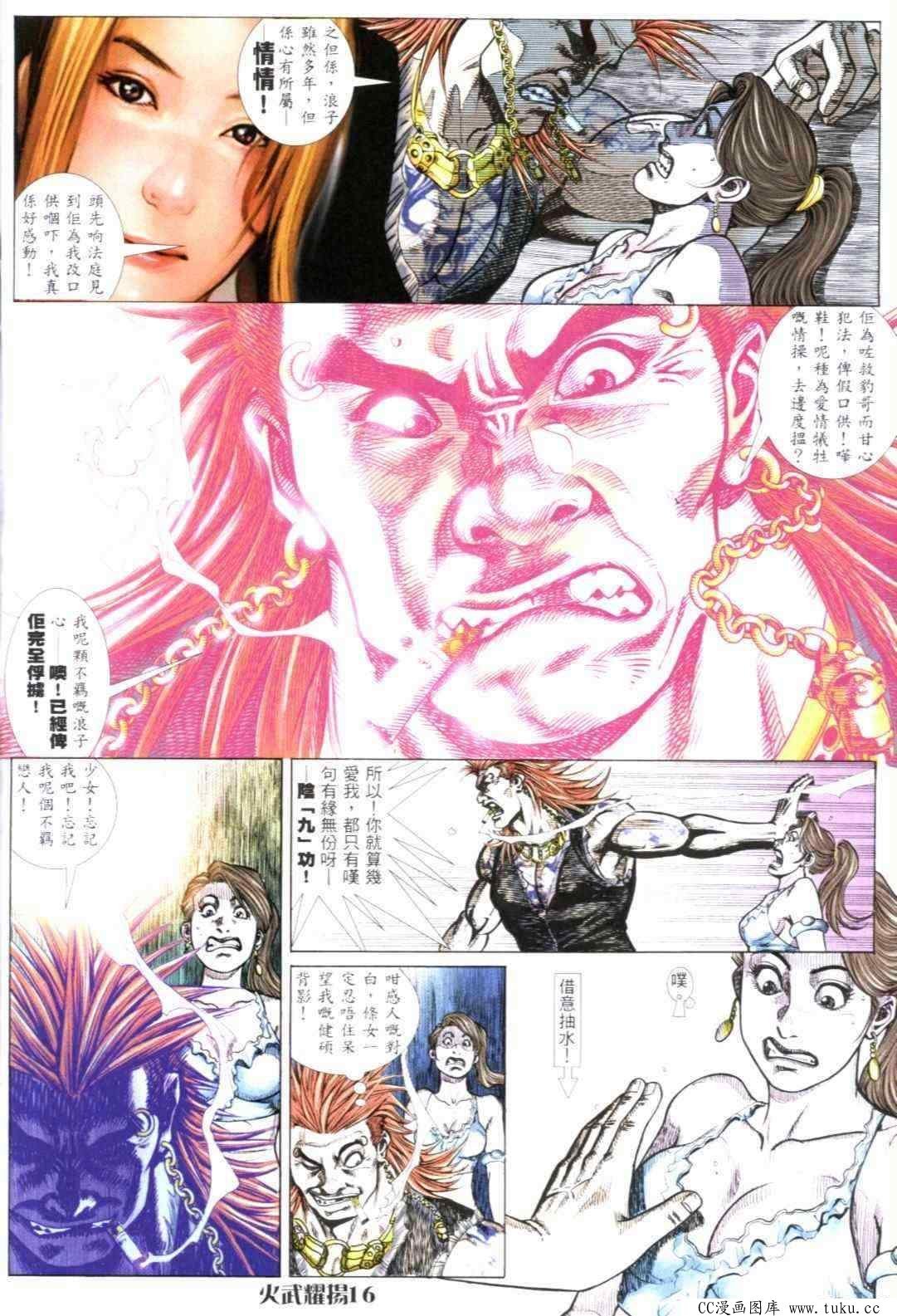 第308话