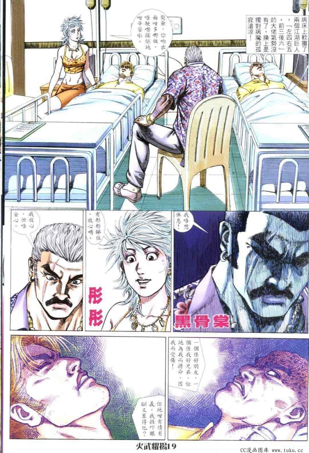 第308话