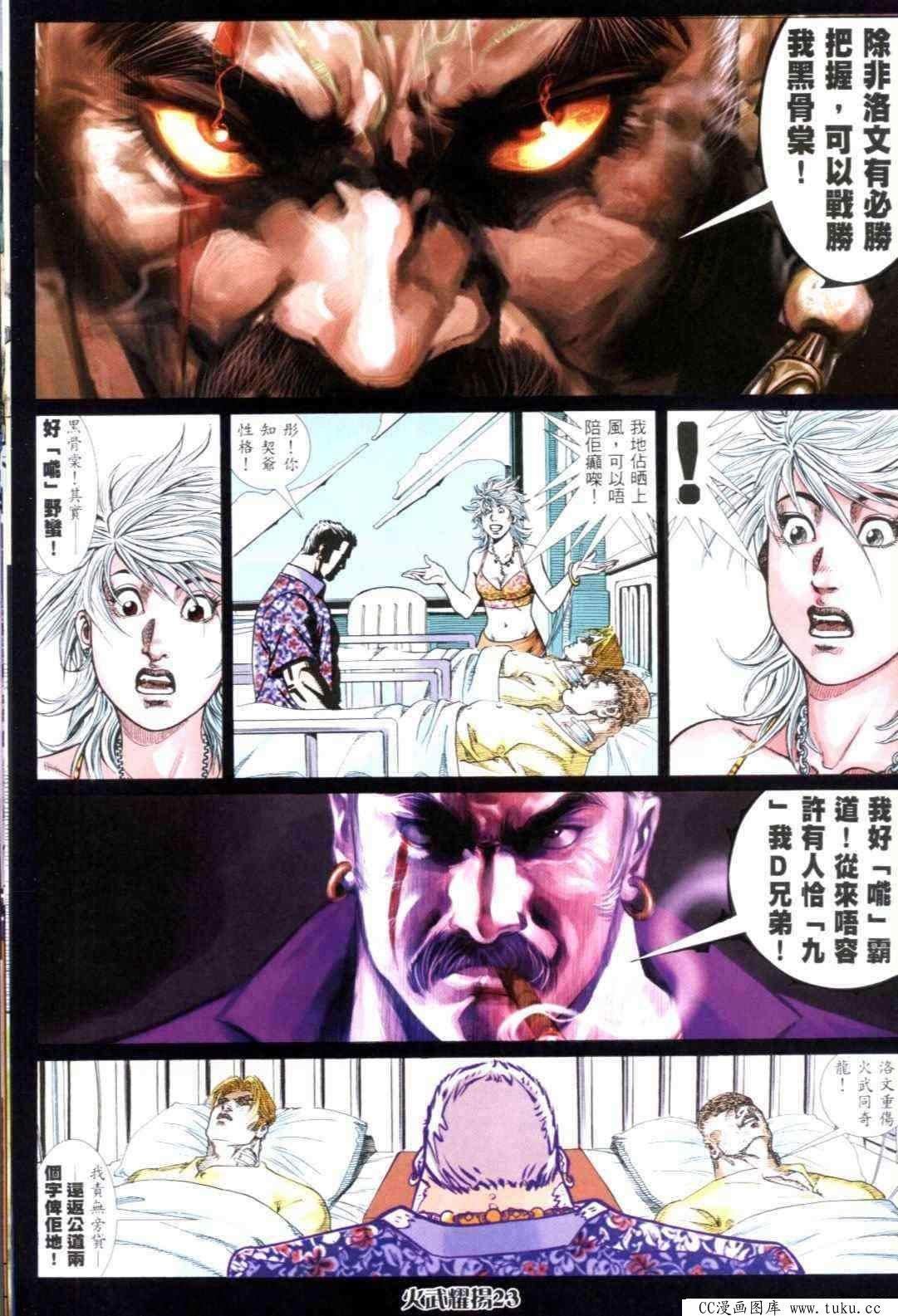 第308话