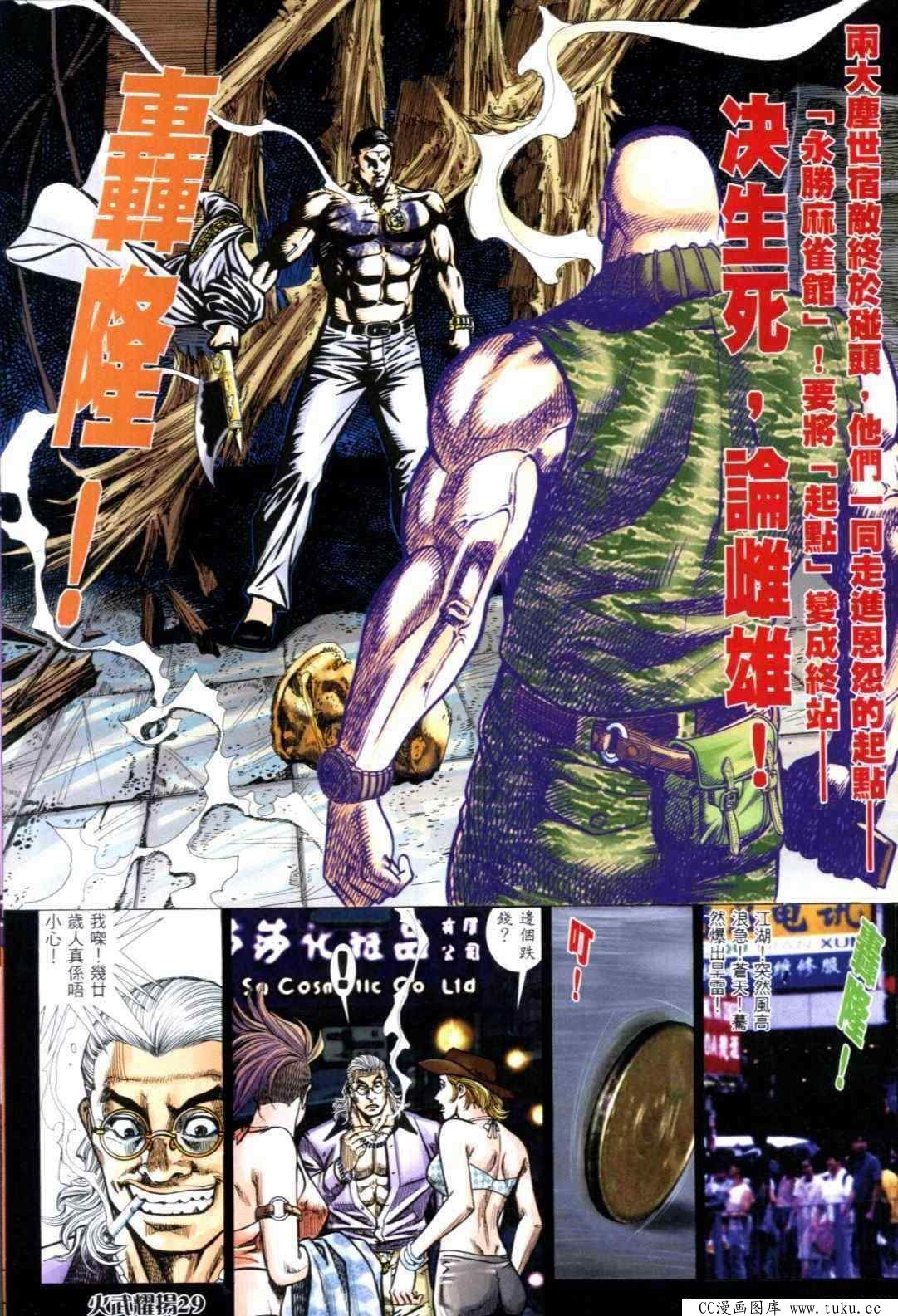 第308话