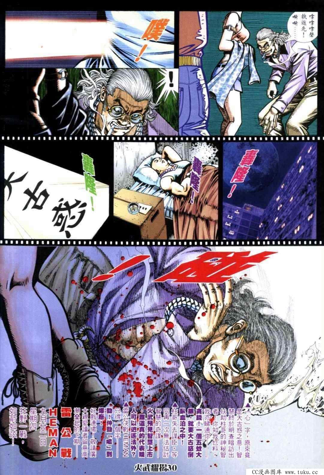 第308话