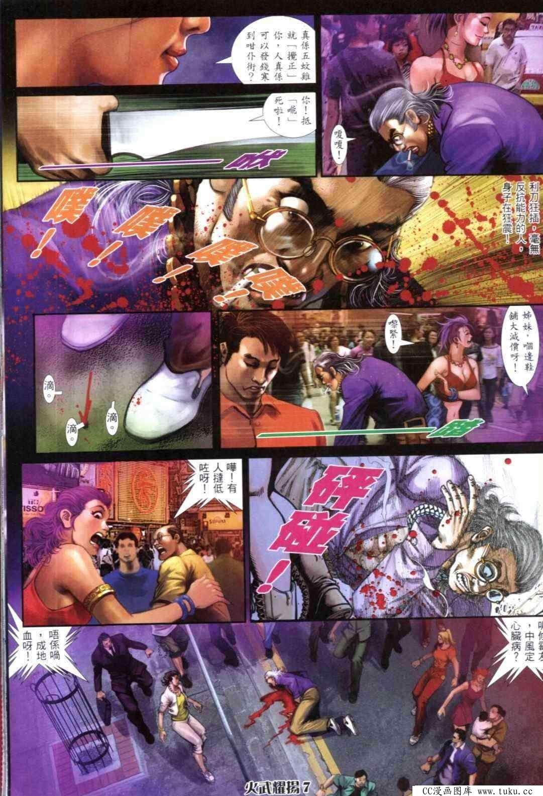 第309话