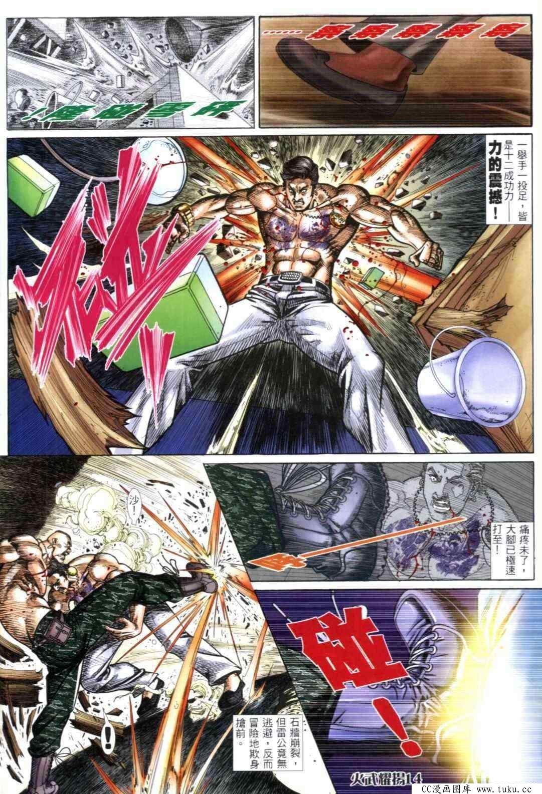 第309话