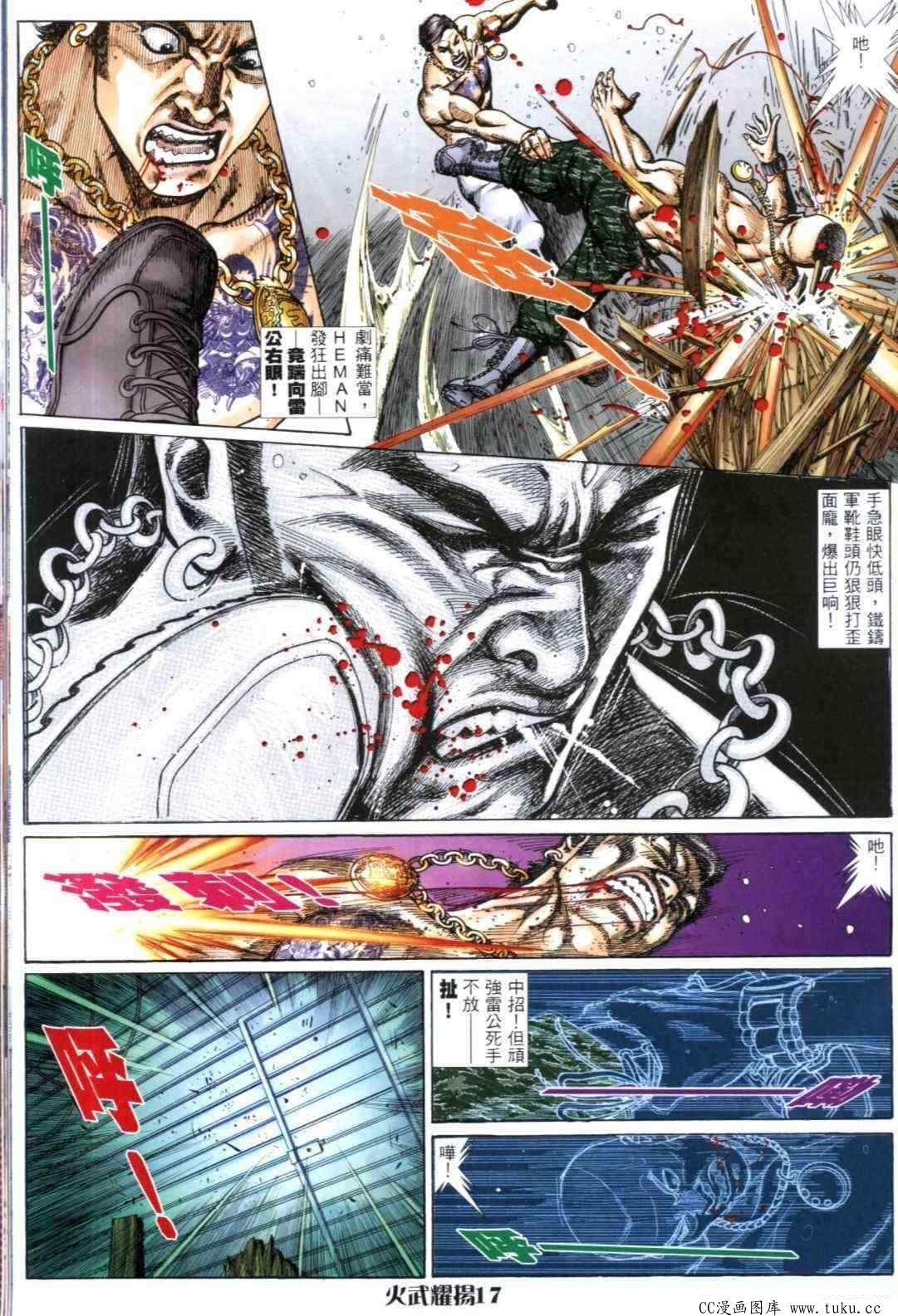 第309话
