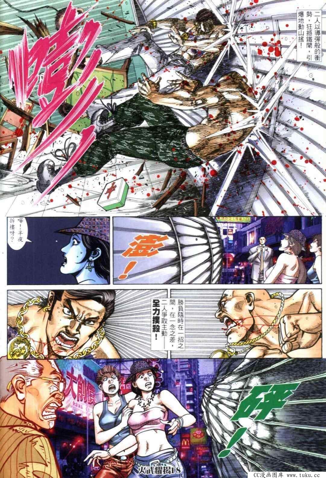 第309话