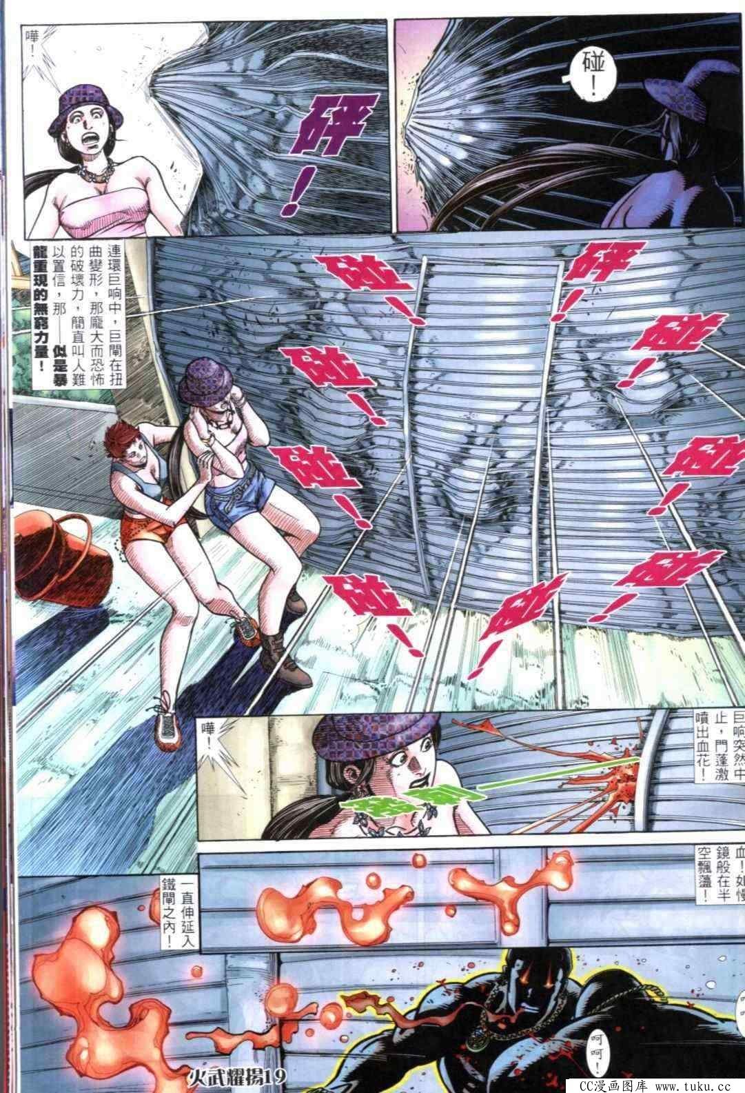 第309话