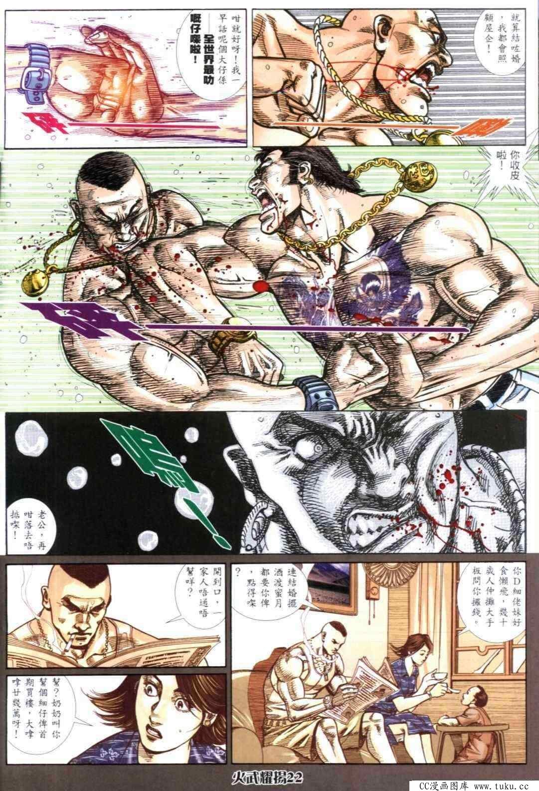 第309话