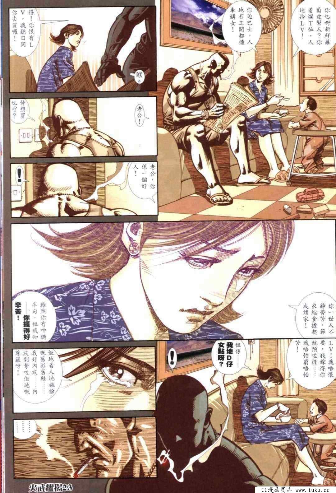 第309话