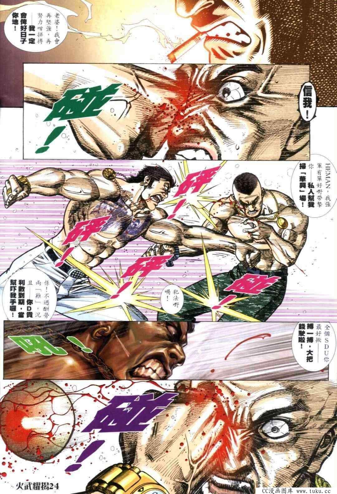 第309话