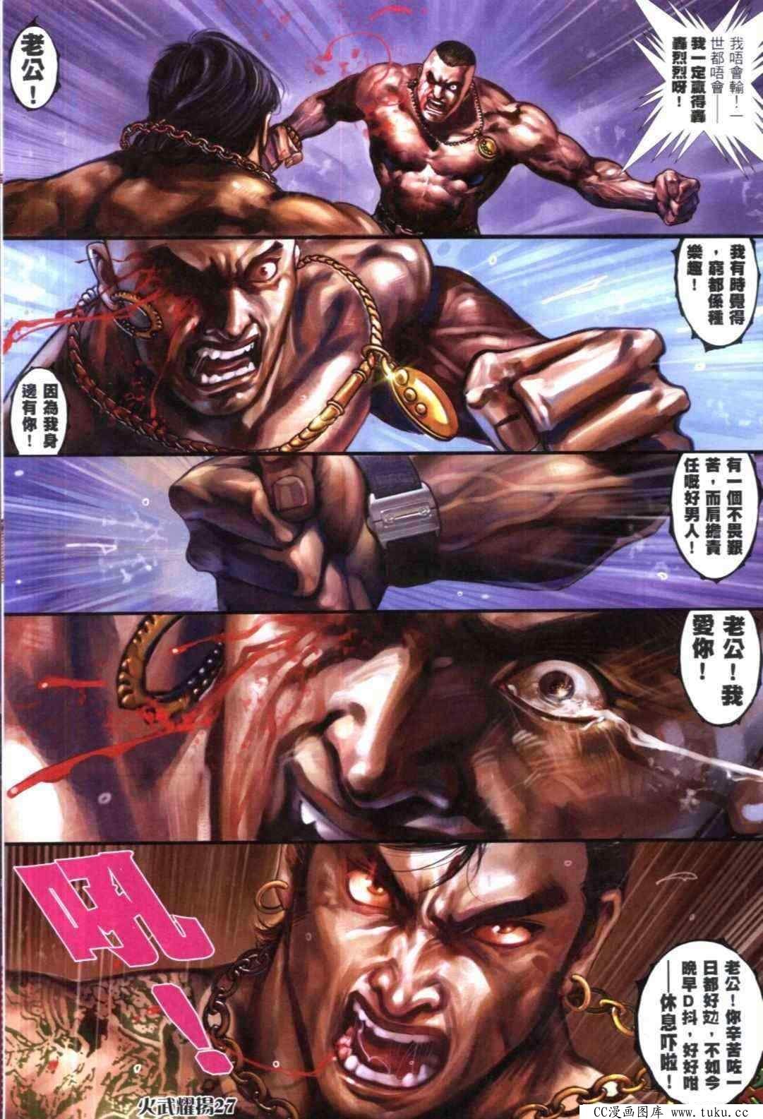 第309话