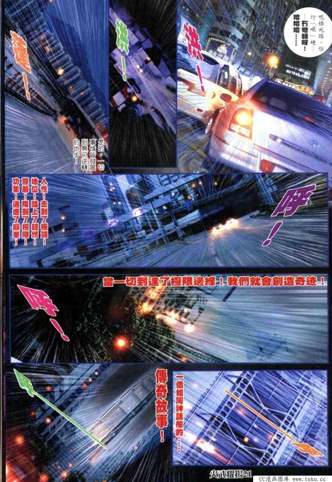 第310话