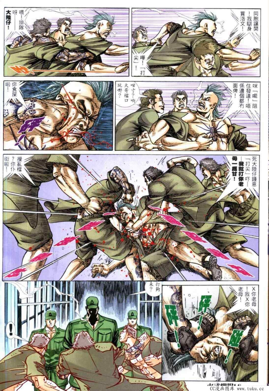 第312话