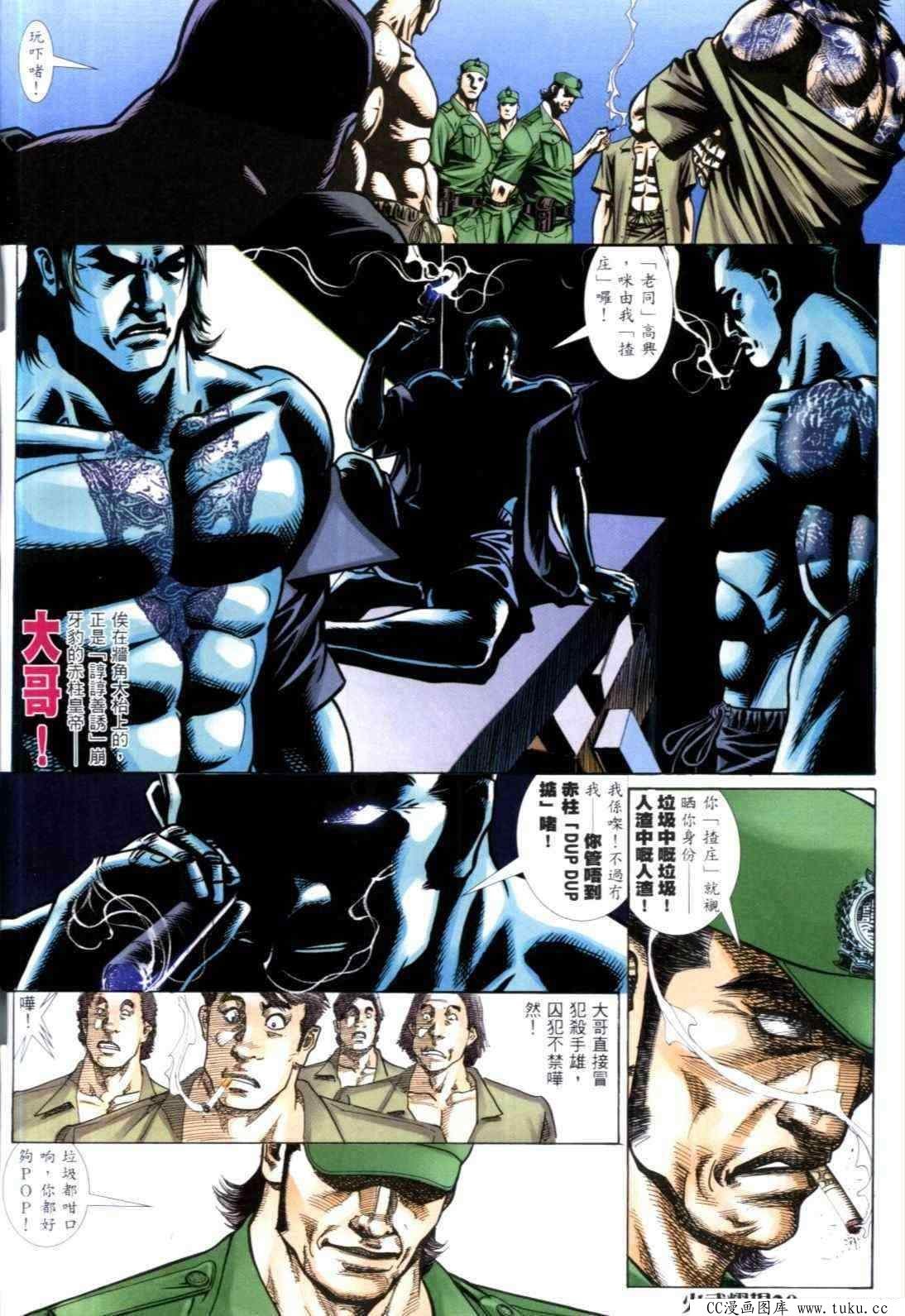 第312话