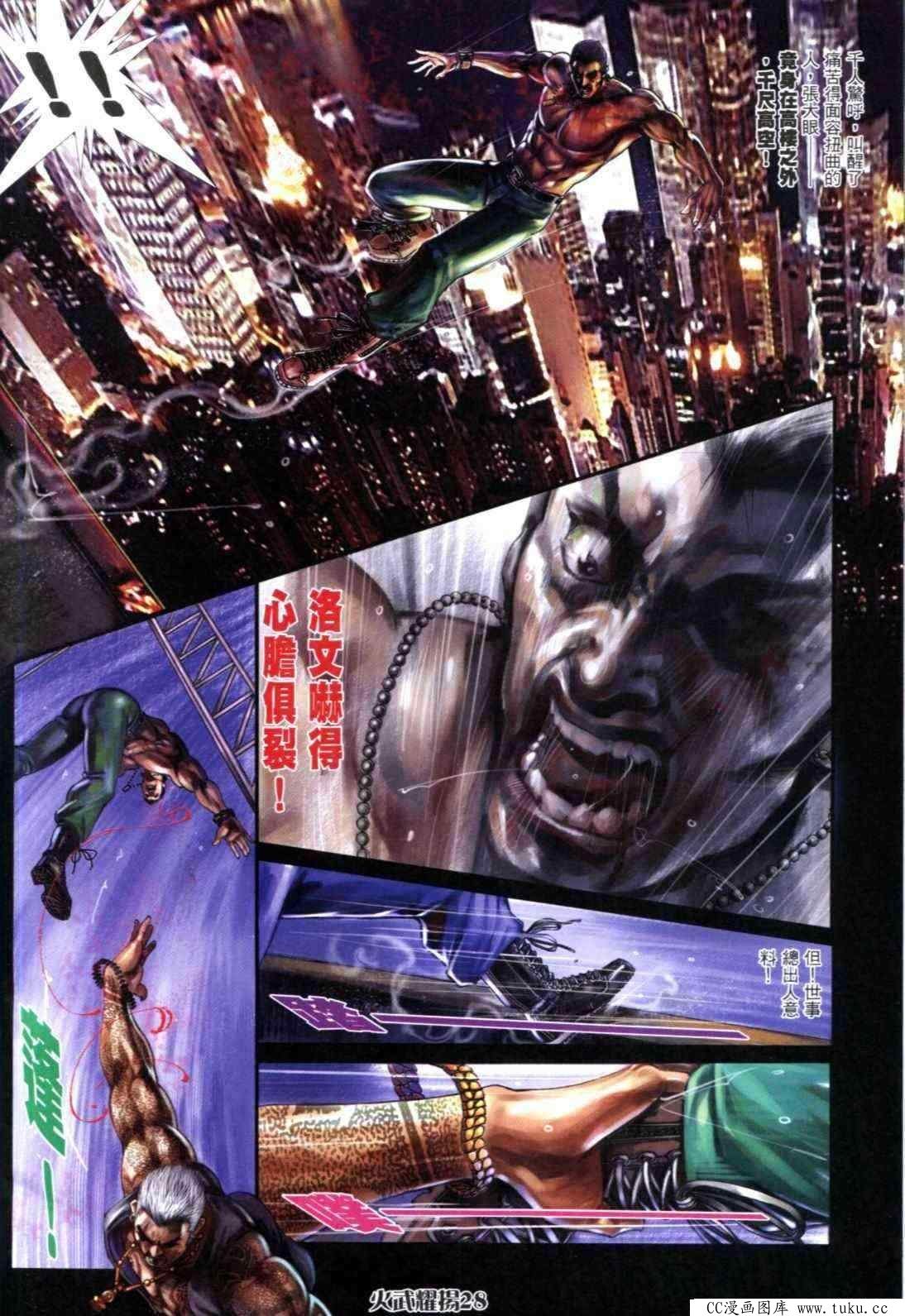 第312话