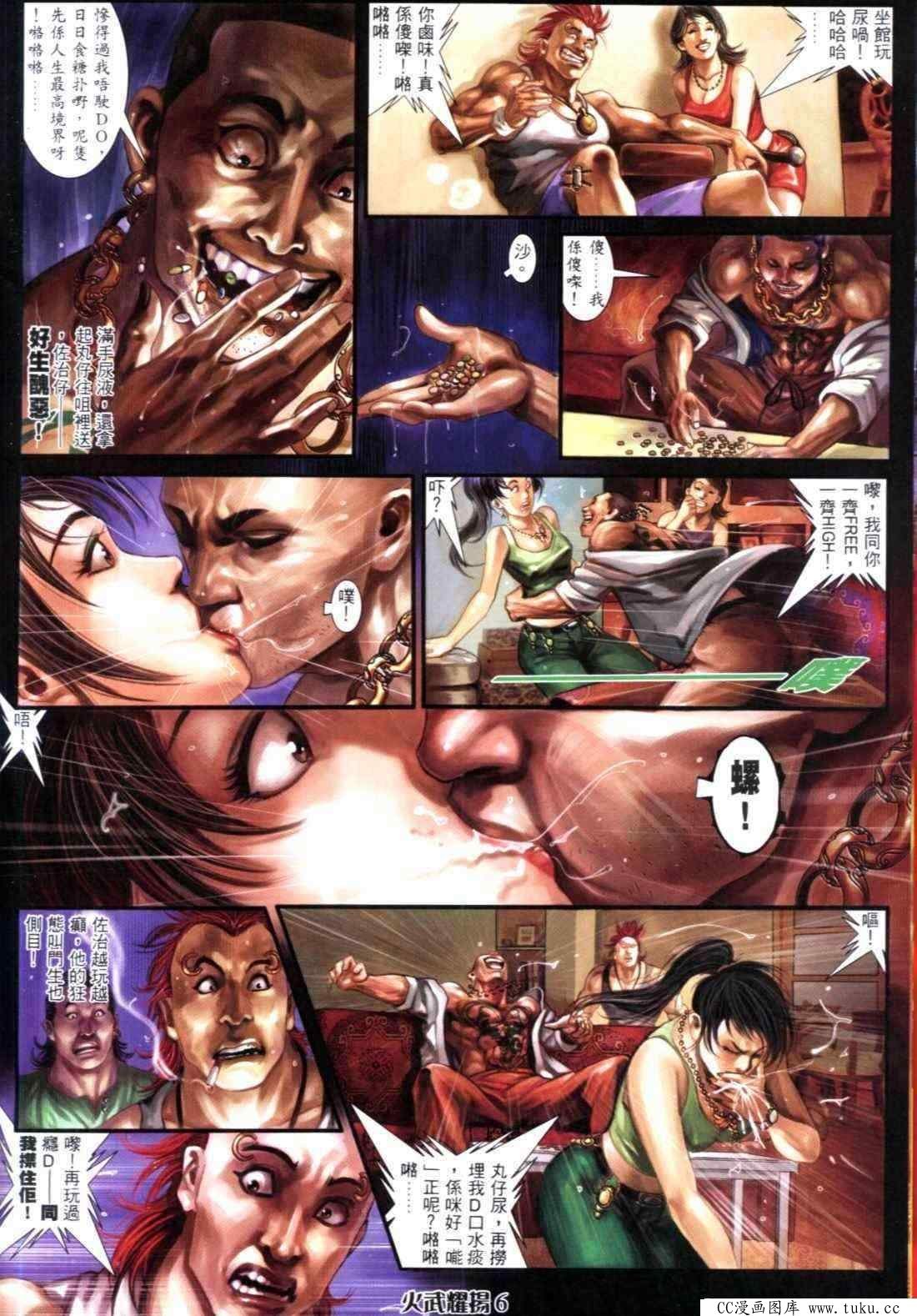 第315话