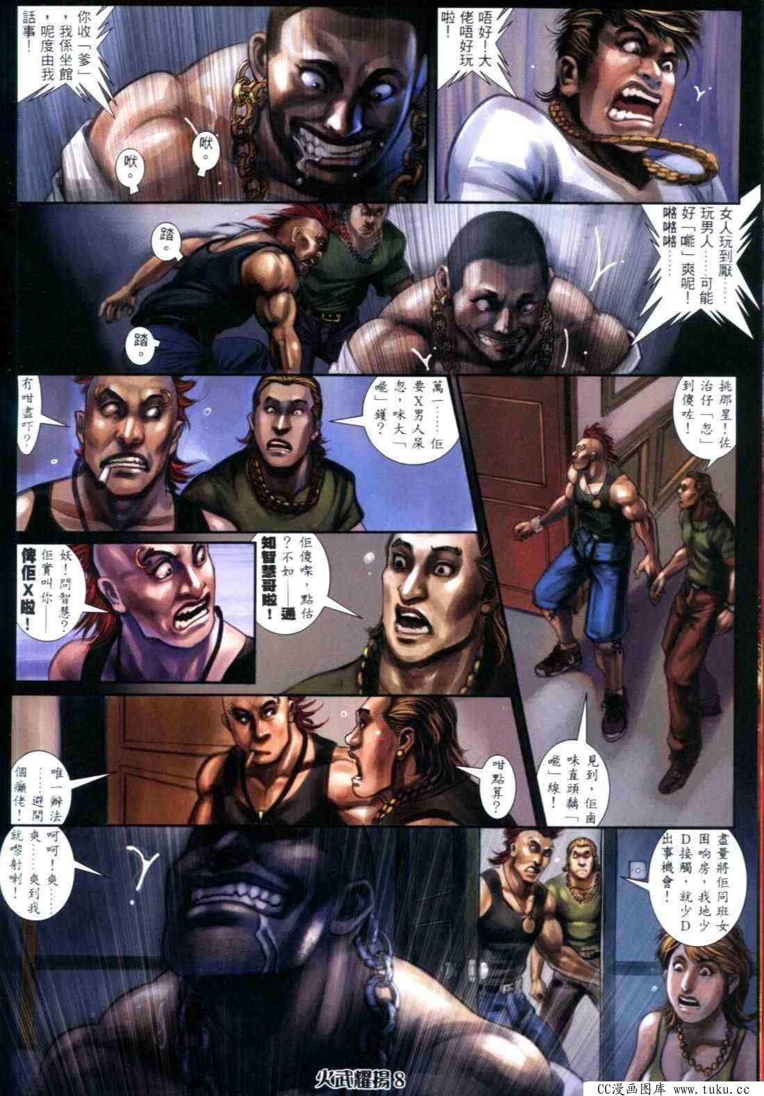 第315话