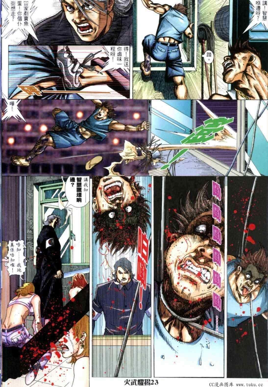 第315话
