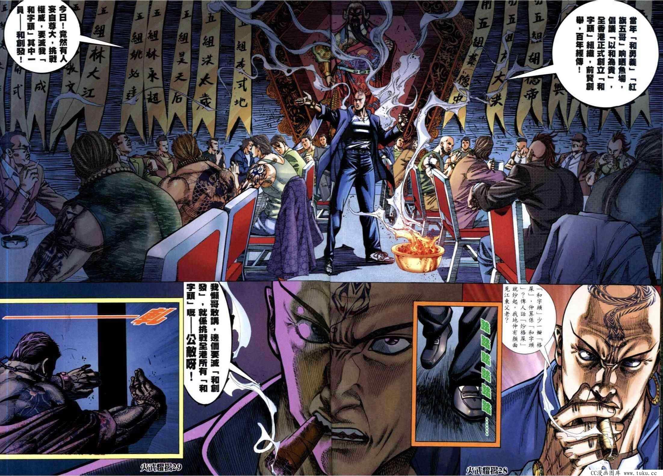 第315话