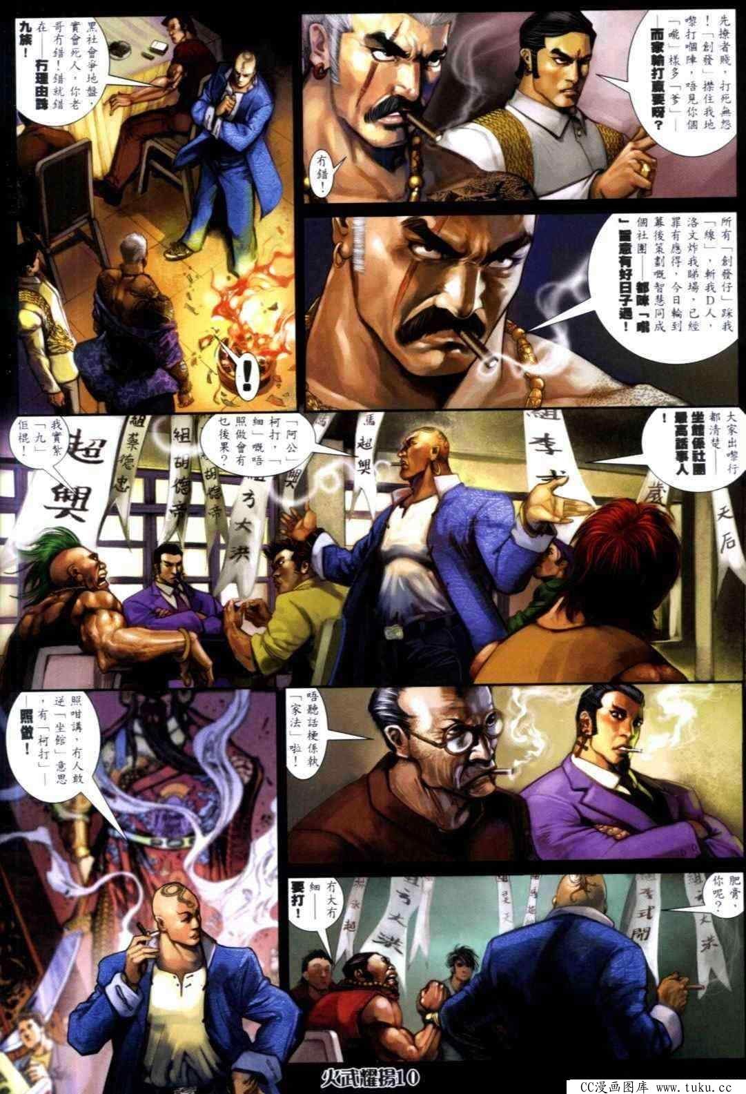 第316话