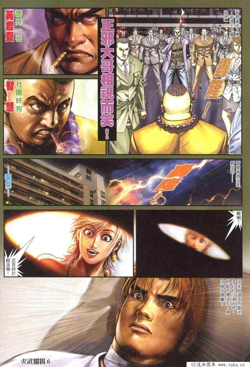 第317话
