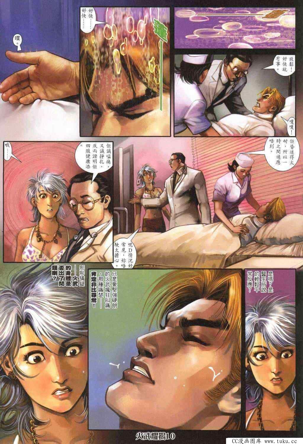 第317话