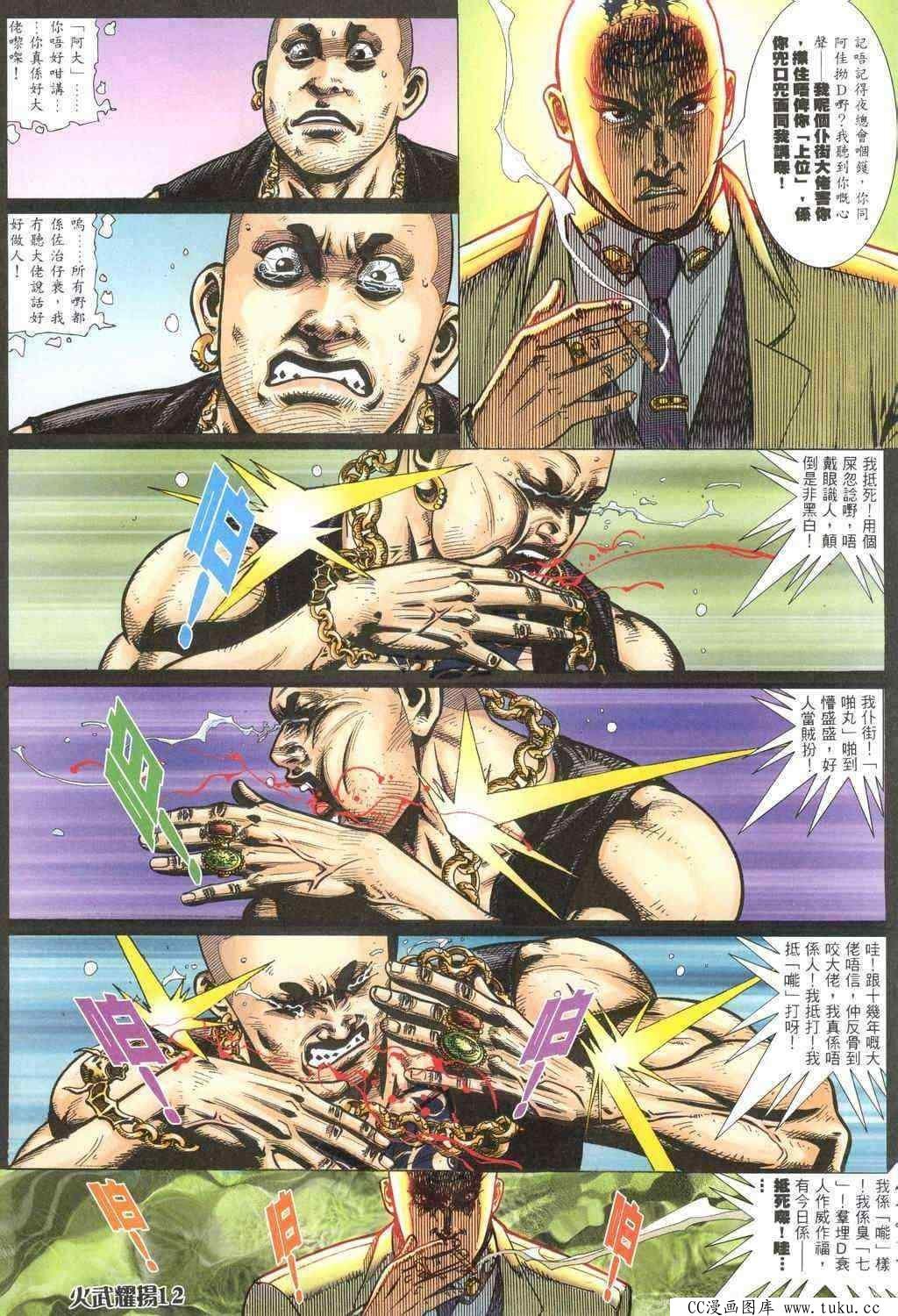 第317话