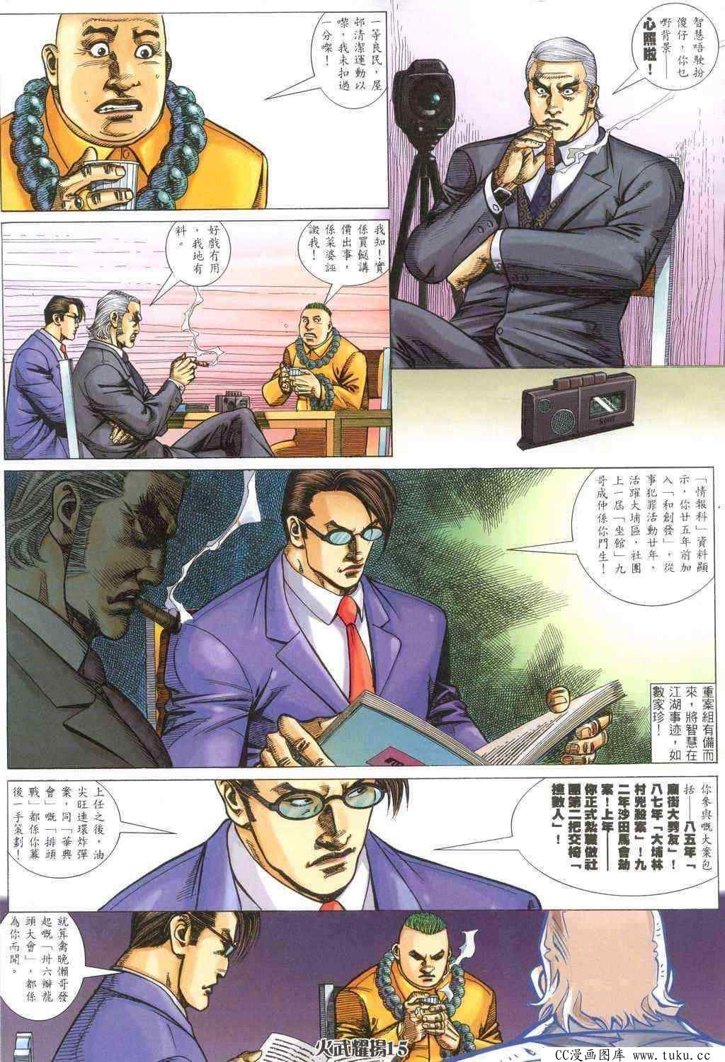 第317话