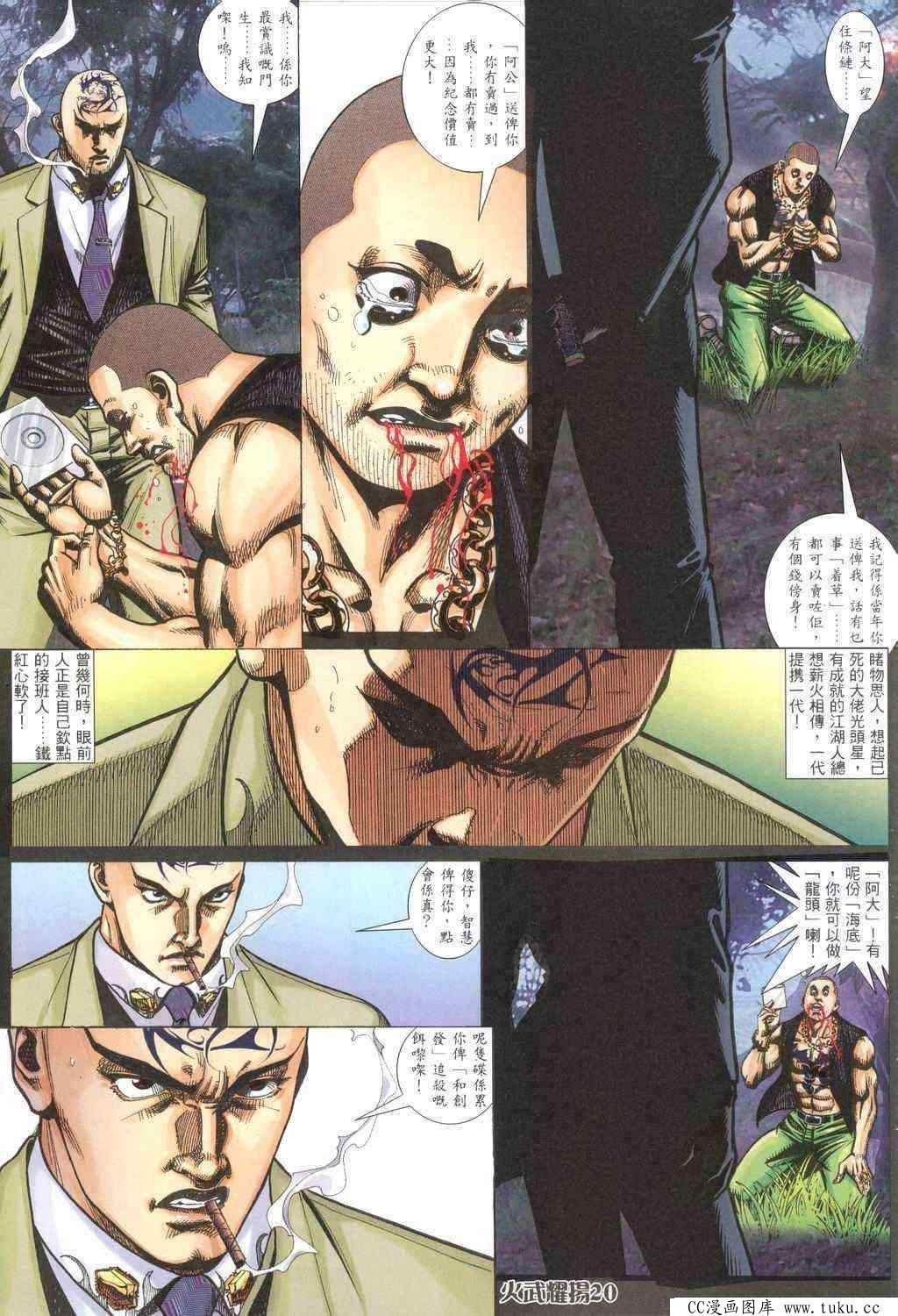第317话