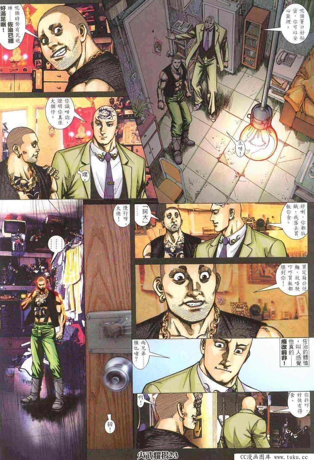 第317话