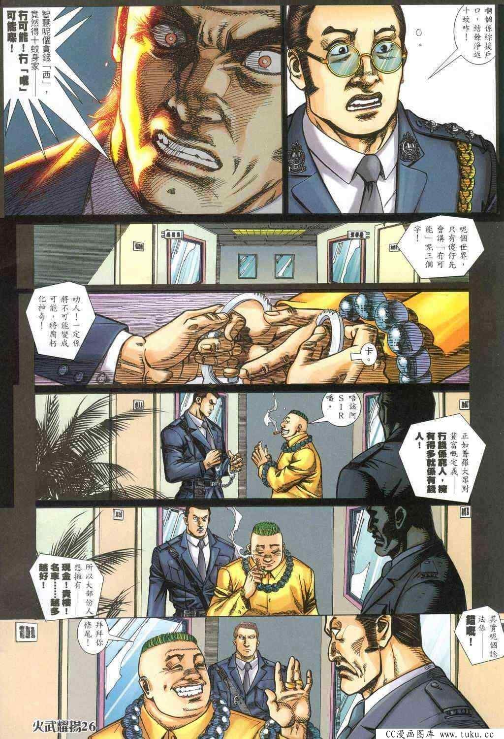 第317话