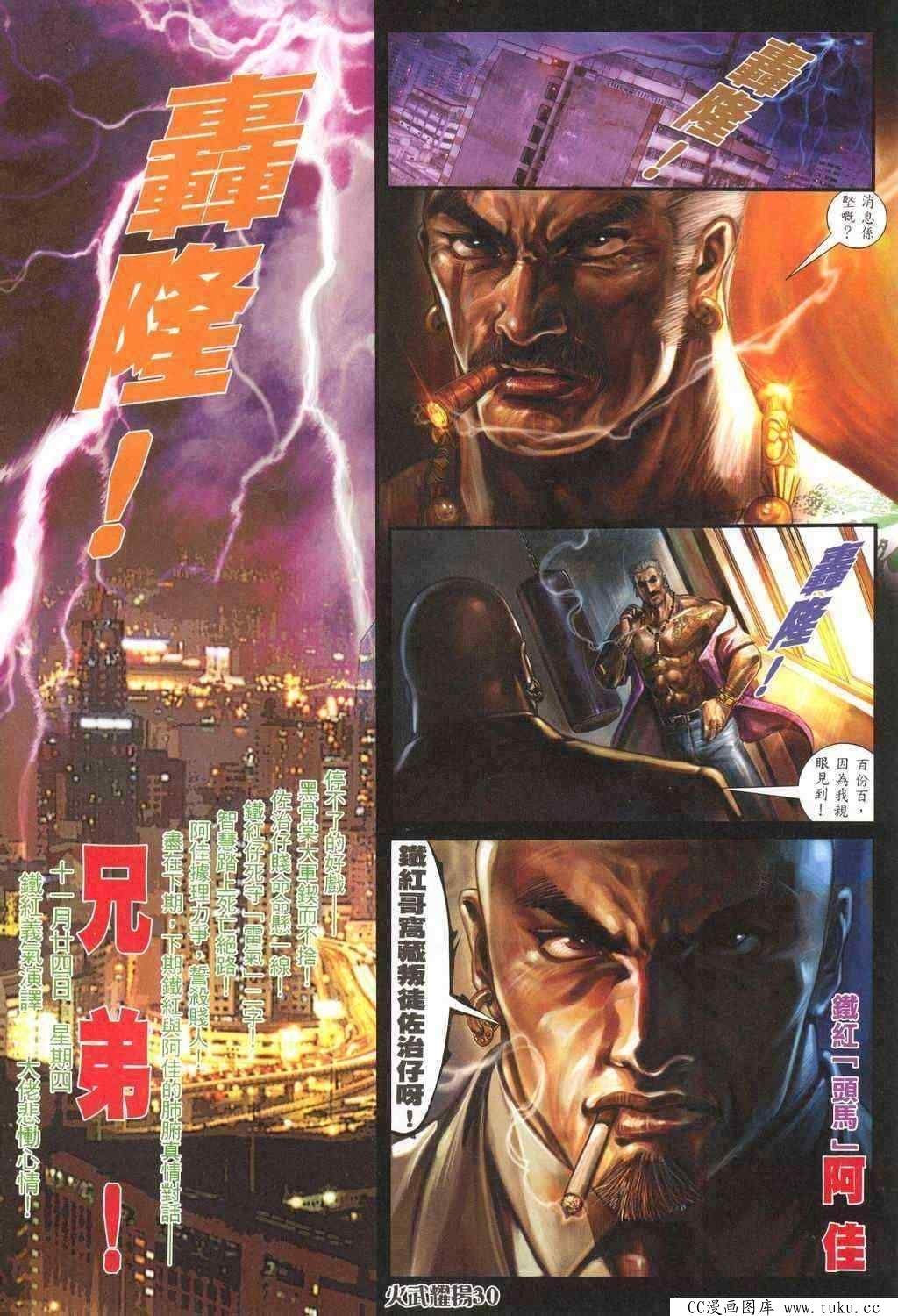 第317话