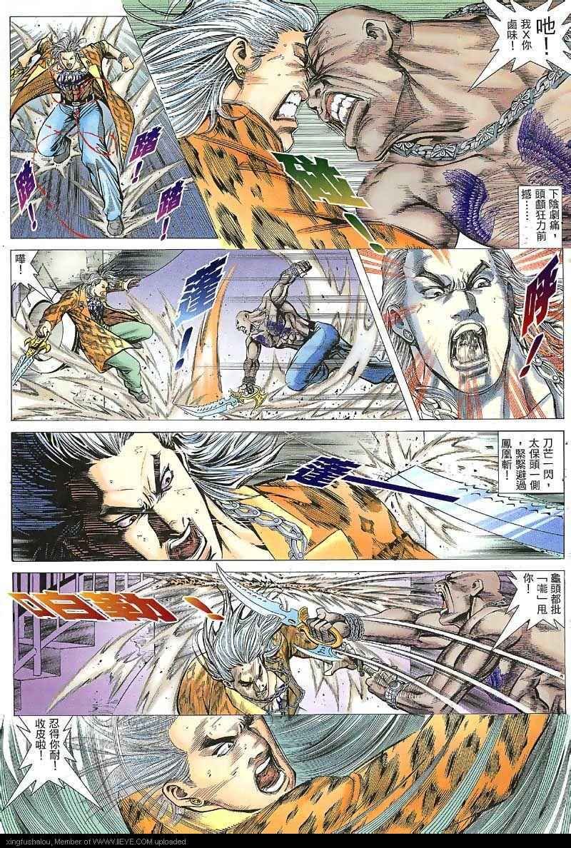 第31话