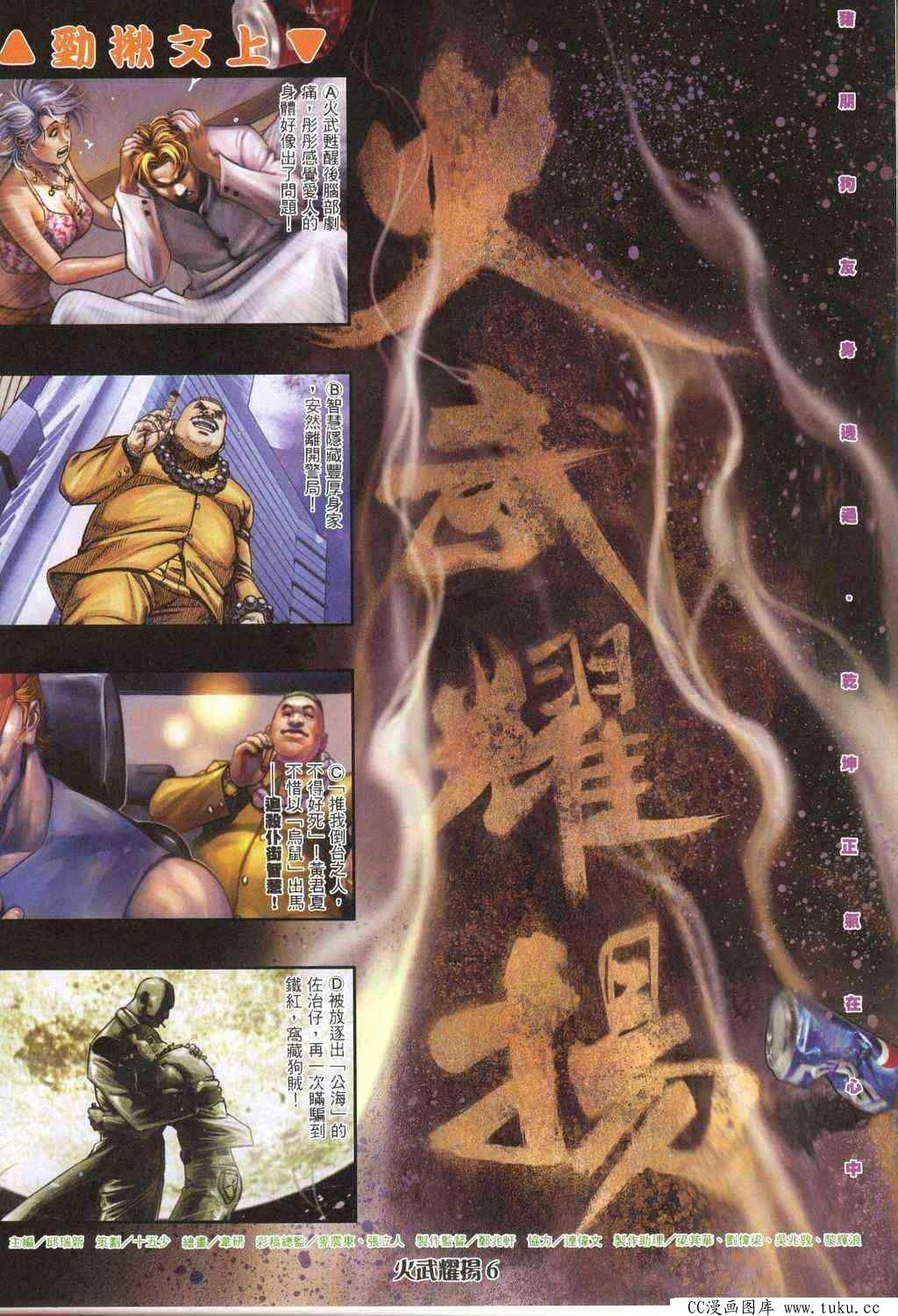 第318话