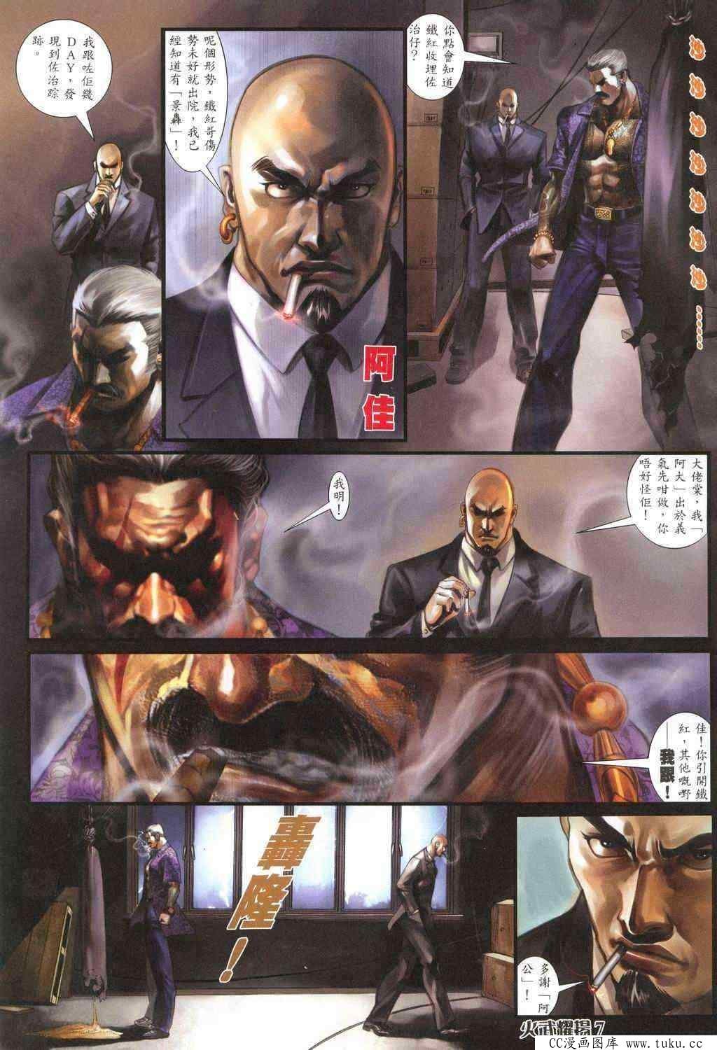 第318话