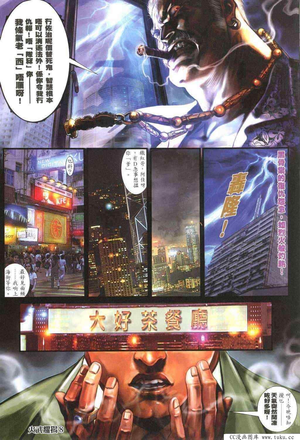 第318话