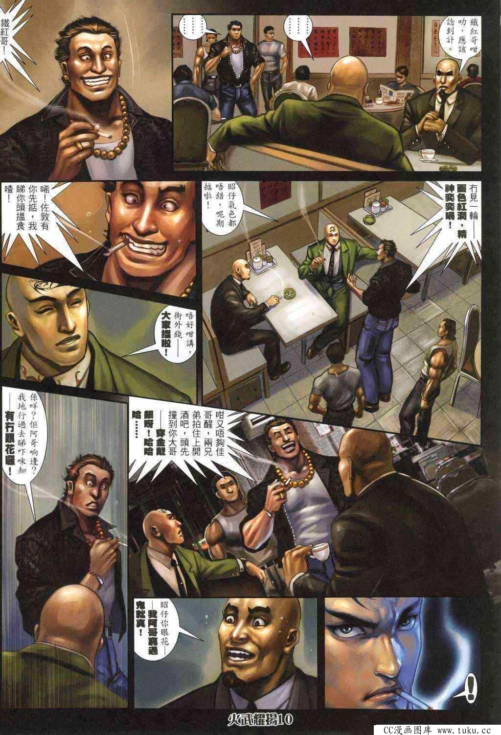 第318话